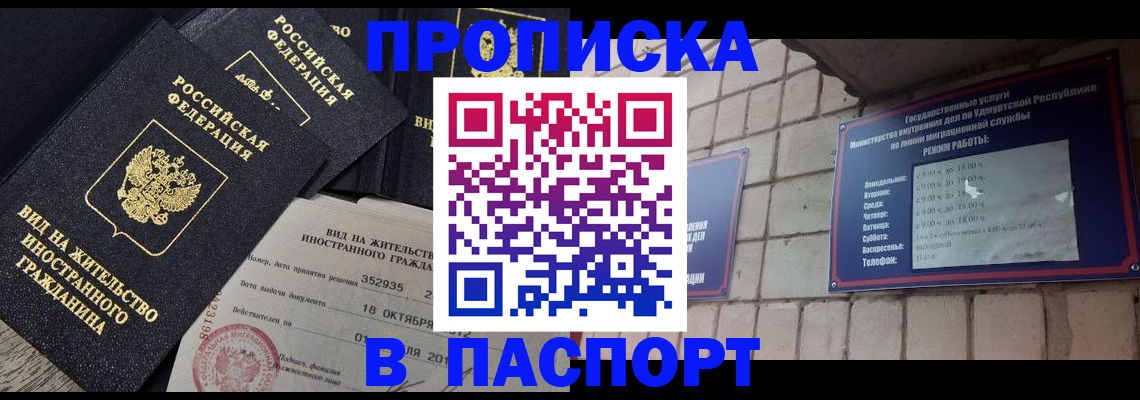 регистрация для школы в Бугульме