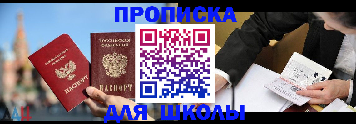 где прописаться в Бугульме