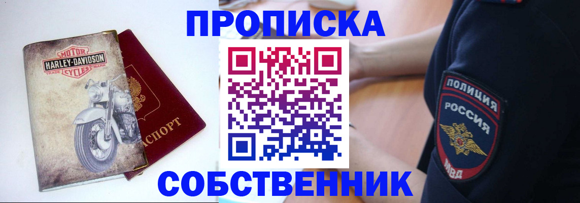 временная регистрация госуслуги в Бугульме