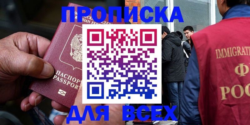 регистрация для школы в Бугульме