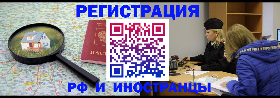 временная регистрация госуслуги в Бугульме